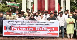 সোহাগকে নৃশংসভাবে হত্যার বিচার চেয়ে নারায়ণগঞ্জ বৈষম্যবিরোধী ছাত্র আন্দোলনের বিক্ষোভ